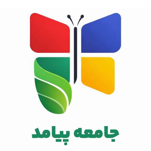 جامعه پیامد